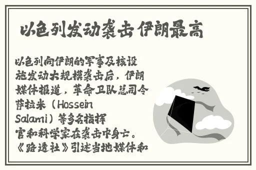 黑料166