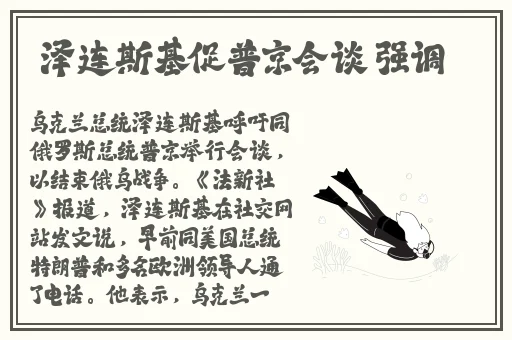 一区二区三区国产最好的精华液